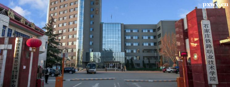 ʯ��ׯ��·ְҵ����ѧԺ2023������д����߿����ո������³�