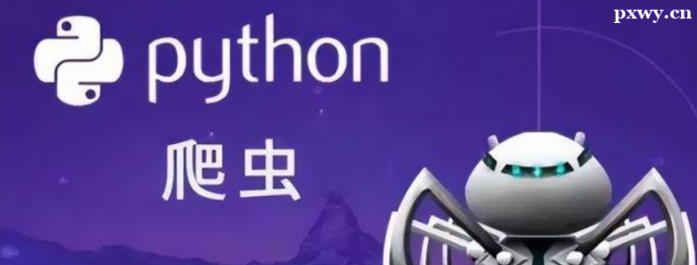 Python����Ҫѧ���ʱ��