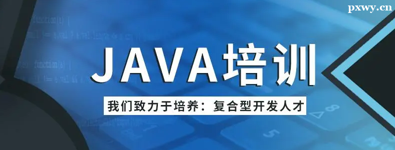 ��ɳJava����ʦ��ҵǰ�����