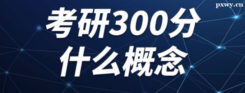 ����300�������о�����