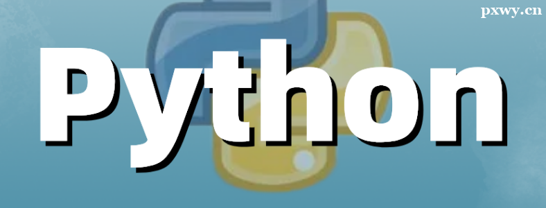 ���������Python��ôѧ