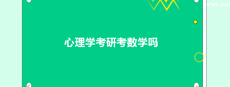 ������ѧ�о�������ѧ��