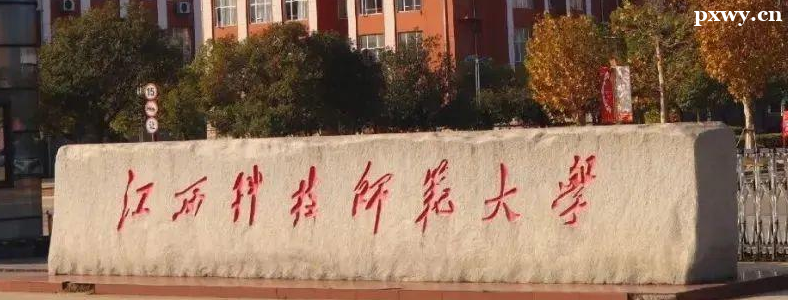 �����Ƽ�ʦ����ѧ2024��˶ʿ�о����������·���