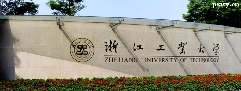 �㽭��ҵ��ѧ2024��˶ʿ�о����������·���