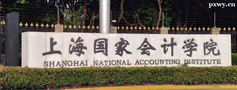 �Ϻ����һ��ѧԺ2024�����չ���˶ʿѧλ�о����³̷���