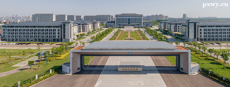 ���տƼ�ѧԺ2024��ȫ����˶ʿ�о����������·���