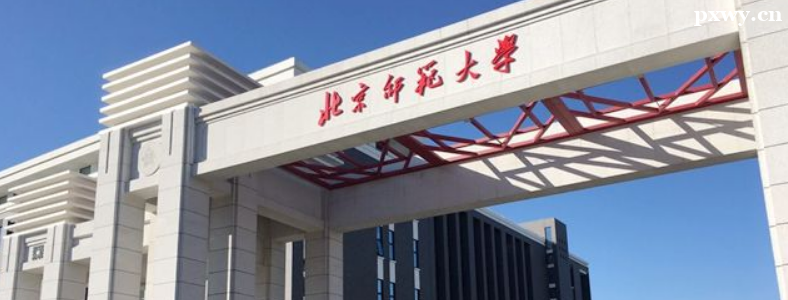 ����ʦ����ѧ2024��˶ʿ�о����������·���