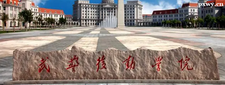 �侯����ѧԺ2024��˶ʿ�о����������·���