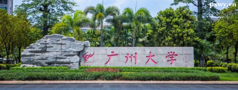 ���ݴ�ѧ2024��˶ʿ�о����������·���