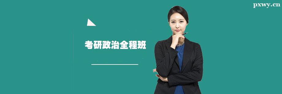 ��������ȫ����ѵ��