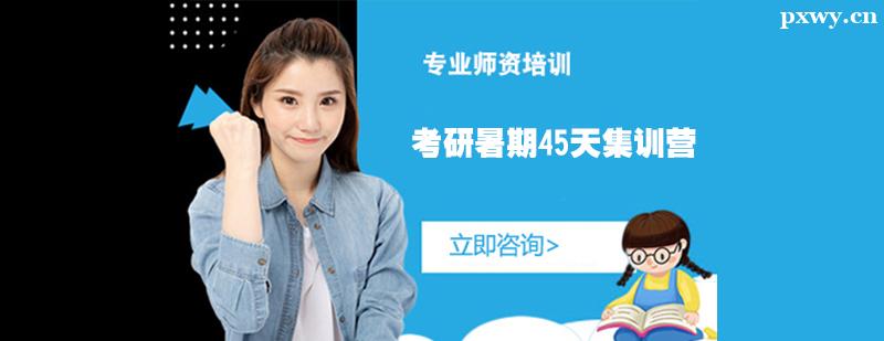 ��������45�켯ѵӪ