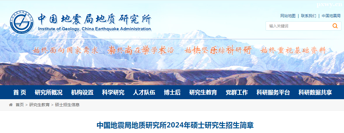 �й�����ֵ����о���2024��˶ʿ�о����������·���