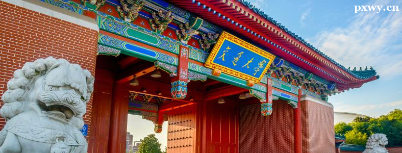 �Ϻ���ͨ��ѧ2024��˶ʿ�о����������·���