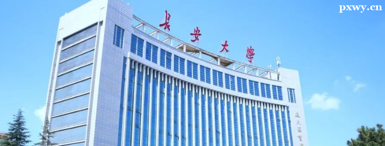 ������ѧ2024���о�������רҵ���ú���ѧ���Կ�Ŀ�е���