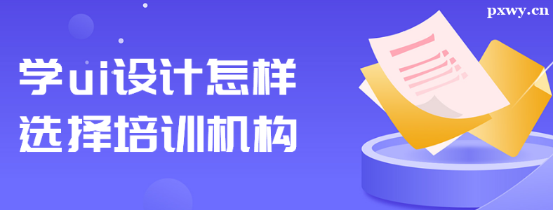 ������ѵUI���������ĸ���