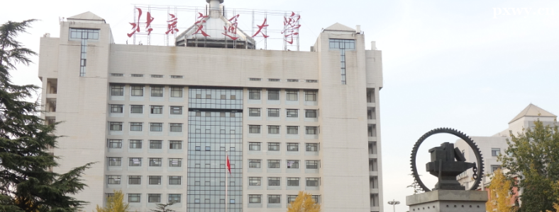 ������ͨ��ѧ2024��˶ʿ�о����������·���