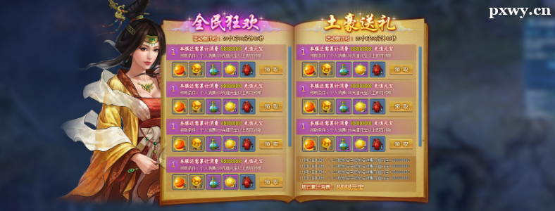 ��ѵ��ϷUI���ѧ�ѹ���