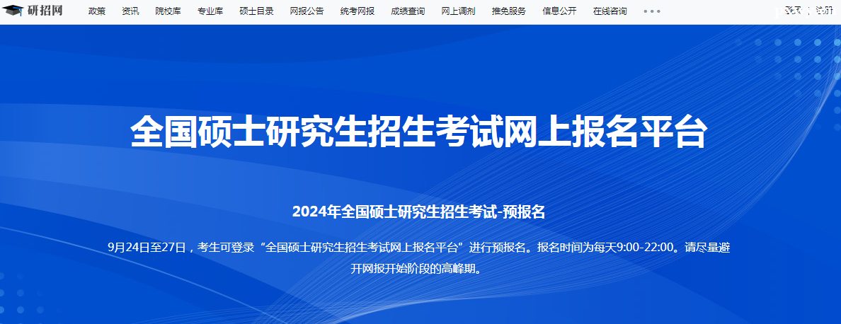 2024��������������ͼ��ͳ����