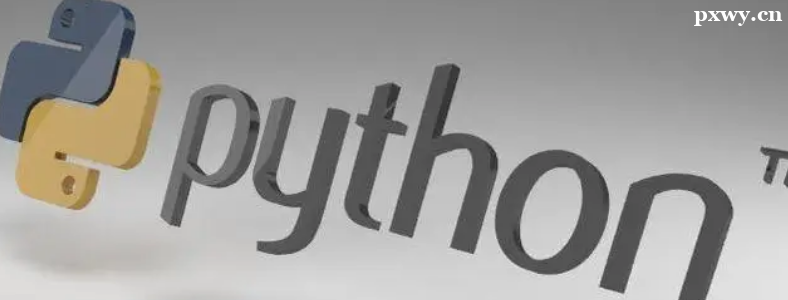 ����ж�Python��ѵ����������
