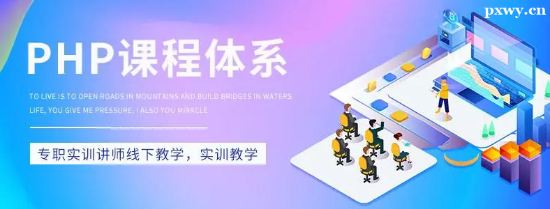 ��ѵPHP�ĸ�����������ѡ��