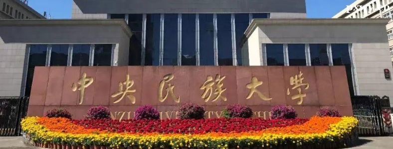 ���������ѧ2024��רҵѧλ˶ʿ�о����������尲��