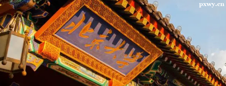 ������Ϣ��ѧרҵ���пɱ���ЩѧУ