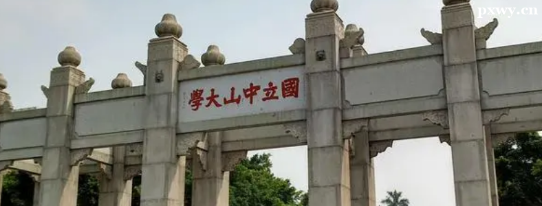 ������Ϣ��ѧרҵ���пɱ���ЩѧУ