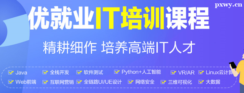 ��������������ѵ����ȥ�ĸ�ѧ