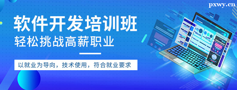 ��������������ѵ����ȥ�ĸ�ѧ