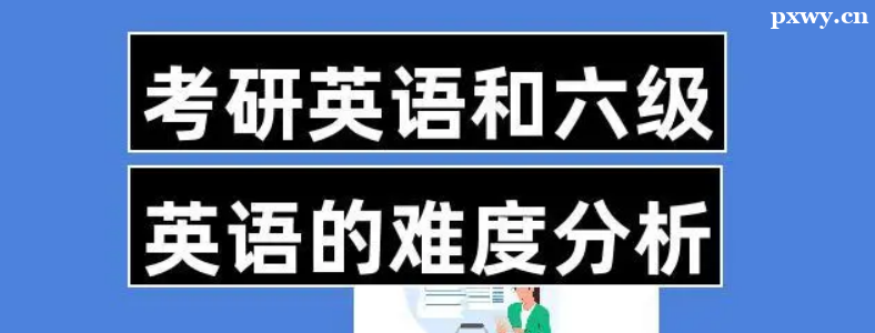 ����Ӣ�������Ӣ���ѶȱȽ�