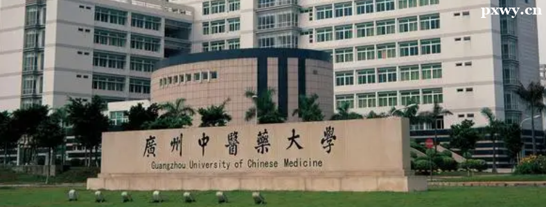 ������ҽҩ��ѧ2024�����չ���˶ʿѧλ�о����³̷���