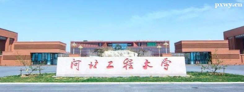 �ӱ����̴�ѧ2024��˶ʿ�о��������³̷���