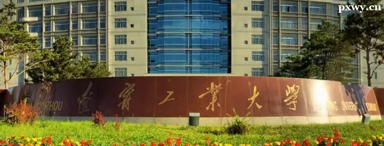 ������ҵ��ѧ2024��˶ʿ�о��������³̷���