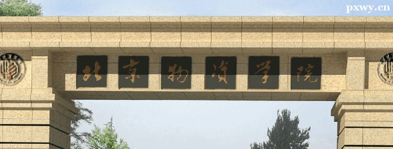 ��������ѧԺ2024��˶ʿ�о����������·���