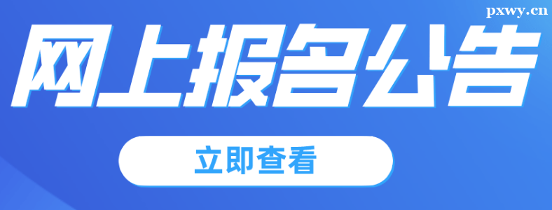 ������ʡ2024��ȫ��˶ʿ�о��������������ϱ�������