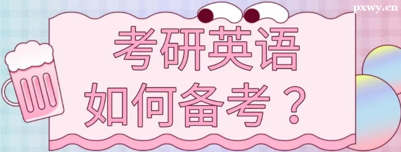 ����Ӣ����α�����