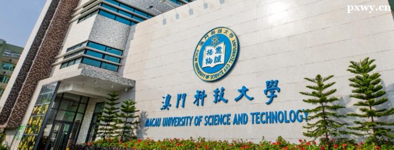 ���Ŵ�ѧ�Ƽ�ѧԺ24fall��������˶ʿרҵ