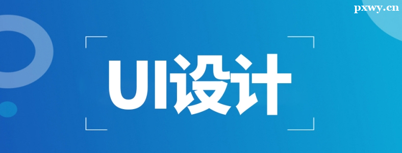 UI�����ѵ��������