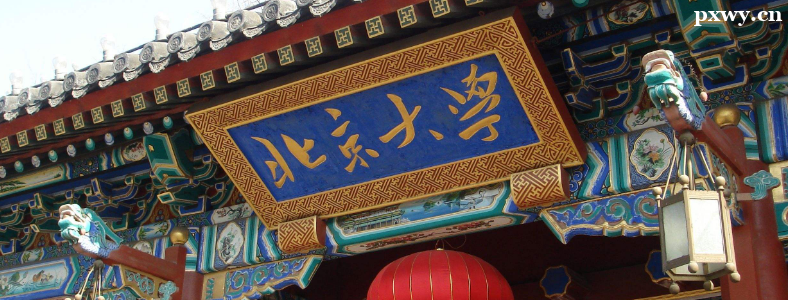 ����ѧ����ԺУ����