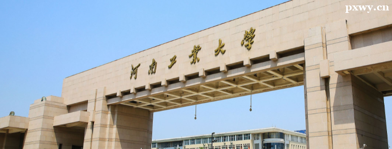 ���Ϲ�ҵ��ѧ2024��˶ʿ�о����������·���