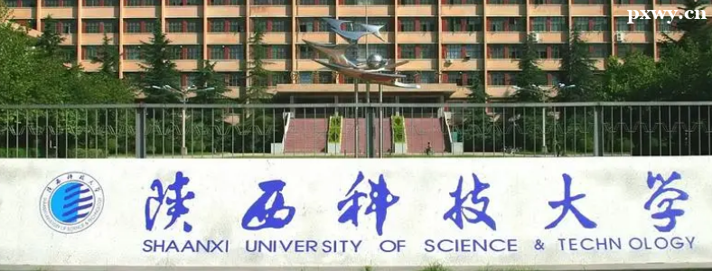 �����Ƽ���ѧ2024��˶ʿ�о����������¼�����Ŀ¼����