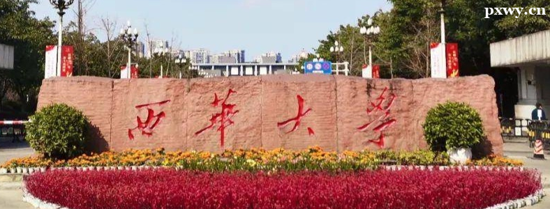 ������ѧ2024��˶ʿ�о����������·���