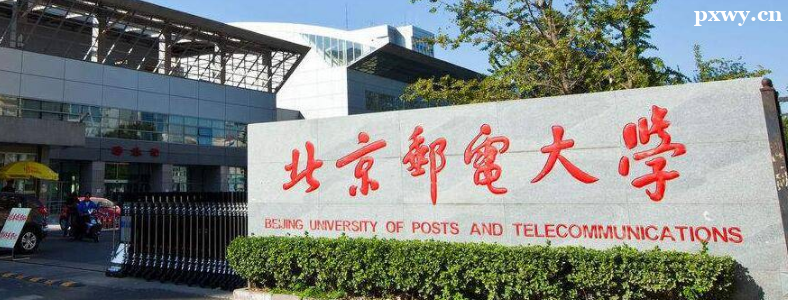 �����ʵ��ѧ2024��˶ʿ�о����������·���