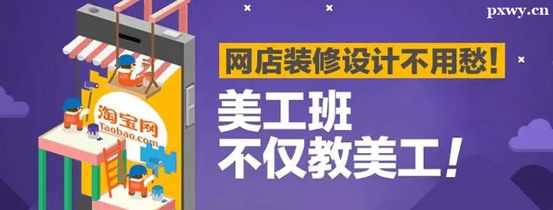 ��ɽ���������ѵ������ôѡ