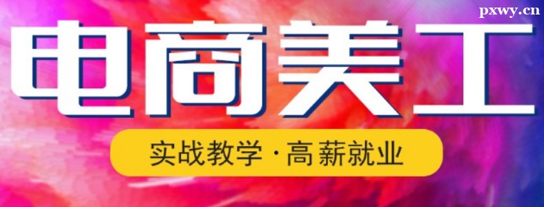 ��ɽ���������ѵ������ôѡ