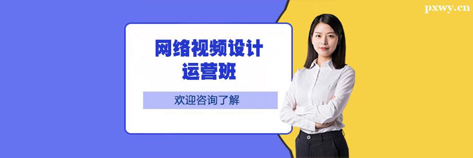 ������Ƶ�����Ӫ��ѵ��