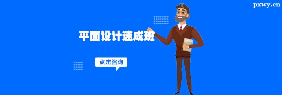 ƽ�������ѵ�ٳɰ�