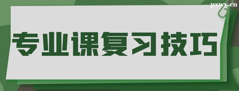 ����רҵ����������ô���