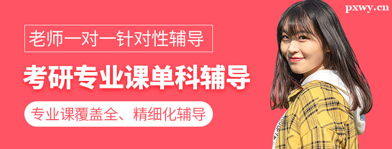 ����רҵ����������ô���