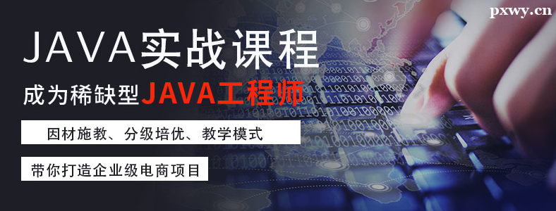 ��ѧJava�����Ҹ���ѵѧУ��